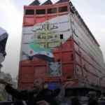 ما موقف القانون من تظاهر النّازحين السوريّين؟