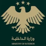 الداخلية السورية: حذرنا قوات التحالف من احتمال حصول خرق داعشي ولم تأخذ تحذيراتنا بعين الاعتبار