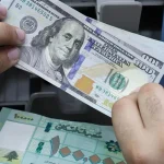 معلومات جديدة.. هذا ما كُشف عن “قانون الانتظام المالي”