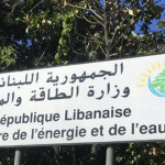 غير مطابقة للمواصفات.. قرار بترحيل الناقلة البحرية “Mount mckinney”