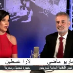 ماضي وغسطين: النقابة أساسية لكل توّاق للاحتراف