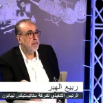 ربيع الهبر: مطار بيروت كان على وشك الإقفال