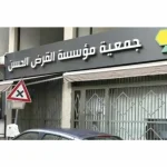 ماذا يجري بين “الحزب ” وحاكم مصرف لبنان؟