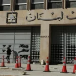 مَسارُ التشريعِ يحدّد مصيرَ «استردادِ الودائع»: لبنان بين السلاح والإصلاح… والعيْن على قمة ترامب – نتنياهو