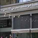 “جود” بدل “القرض الحسن”: إعادة تشكيل الذراع المالي لـ”الحزب”