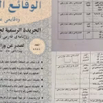 كيف قرأ “الحزب” الرسالة الأميركية المفاجئة في العراق؟