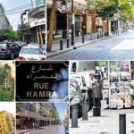 نهاية حزينة لشارع الحمرا…