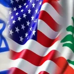 تقريرٌ إسرائيلي عن لبنان.. هذا ما ستفعله أميركا