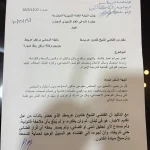 بالصورة – عريمط يتقدّم بإخبار بجرائم أخبار كاذبة والمسّ بالسمعة والكرامة