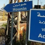 قنبلة صوتية على العديسة