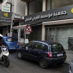 القرض الحسن يوضح: لا تغيير في الاسم والجمعيّة مستمرّة بعملها كالمعتاد