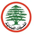 تكتّل الجمهوريّة القويّة يحدّد موقفه من جلسة الغد