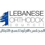 الوطني الأرثوذكسي لحزب الله: للتوقّف عن التهديد ورفع السقوف