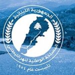 المصلحة الوطنية لنهر الليطاني: التلوث في بدنايل ناجم عن دماء من بعض المسالخ