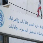 عن حقيقة المواعيد الإلكترونيّة، توضيحٌ من النافعة