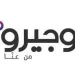 أوجيرو: عطل في سنترال البازورية