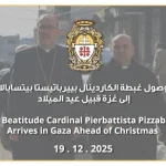 بطريرك القدس للاتين يزور غزة لمناسبة عيد الميلاد