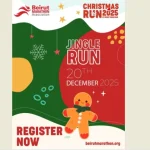 بيروت ماراتون: سباق الميلاد في موعده السبت
