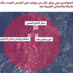 الجيش الإسرائيلي يهدد بقصف أبنية في الجنوب