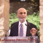 جعجع يطلّ الأحد بمواقف عالية السقف