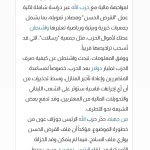 خاص- ما هي خطط “الحزب” عندما تنتهي مهلة آخر العام؟