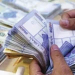 المالية: الرواتب والمعاشات اعتبارا من ظهر الإثنين