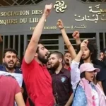 قانون الفجوة المالية: المسودة التاسعة تطبخ في السرايا والأنظار على توزيع الخسائر