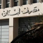 قانون الانتظام المالي.. الحكومة توازن بين ضرورات الإنقاذ وكلفة القرار