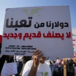 جلسة “الفجوة” تُعمّق الاعتراضات: مشروع مستورد بلا نكهة لبنانية