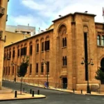 أين يتموضع النواب في المواجهة بين الدولة ومصرف لبنان؟