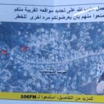 ترهيب إسرائيلي لأهالي جنوب لبنان: قنابل صوتية ومنشورات