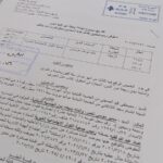 صهيونية “الحزب” تستولي على أراضي المسيحيين