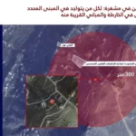 إنذار إسرائيلي عاجل إلى سكان قرية مشغرة