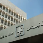 المركزي يدّعي على رياض سلامة ومصرفي… ويُحرّك الدعاوى داخلياً وخارجياً