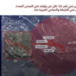 إنذار عاجل إلى سكان كفر حتا في جنوب لبنان