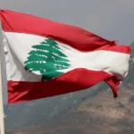 الميكانيزم مأزومة.. ولبنان لا يملك بديلاً