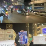 بالصورة- قطع طريق سليم سلام تضامنًا مع الجنوب