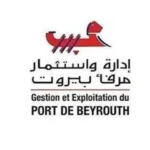 عودة العمل في مرفأ بيروت إلى طبيعته