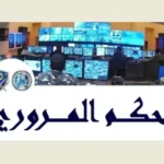 الجليد يقطع طريق ترشيش- زحلة