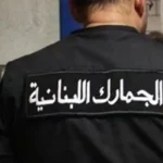 مكمّلات غذائية وفيتامينات مهرّبة