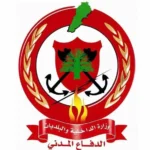 الدفاع المدني: أرقام بديلة لحالات الطوارئ