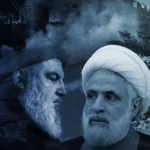 الشيخ نعيم باحثًا عن السيد حسن