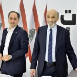 «القوات» و«الكتائب» يضعان اللمسات الأخيرة على تحالفهما في الانتخابات