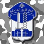 توقيف أحد المشاركين في اشكال أودى بحياة امرأة في صبرا