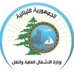 وزارة الأشغال تواصل عملها الميداني وسط العاصفة