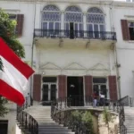 شكوى من الخارجية الى مجلس الأمن والأمين العام للأمم المتّحدة بشأن استمرار الخروقات الإسرائيليّة