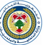 الداخليّة تعلن جهوز القوائم الانتخابيّة الأولية… وتدعو الناخبين لتصحيح بياناتهم