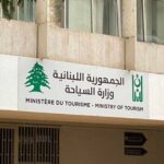 إنتهاء عصر الدولرة… تعميم من السياحة