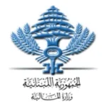 بيان للمالية بشأن إخضاع أرباح عمليات صيرفة للضريبة الإستثنائية