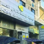 واشنطن تُحبط محاولات «الحزب» للالتفاف على العقوبات المالية